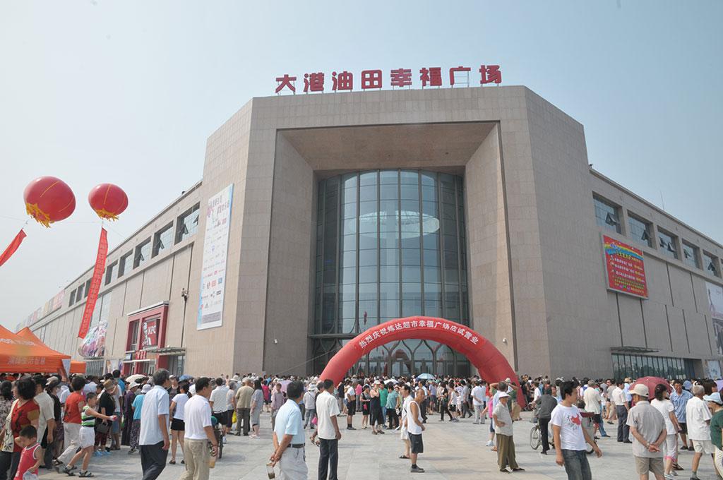 14_content_1593998080111152